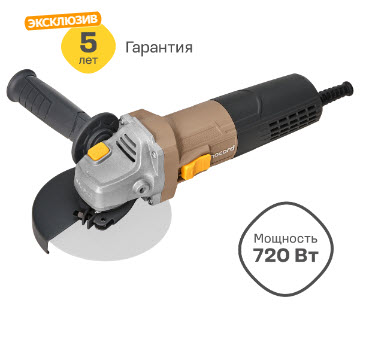 УШМ Nocord, NCG-720.125.0