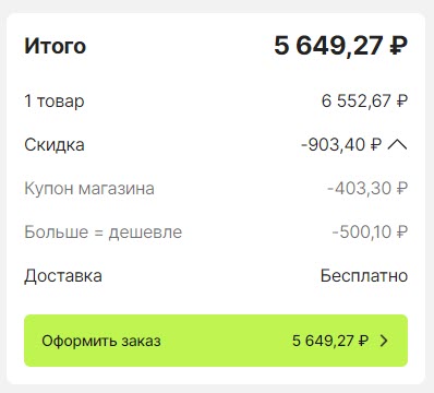 Портативный автомобильный воздушный компрессор Baseus