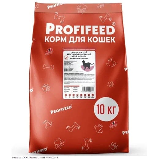 Промокод Яндекс Маркет - скидка 30% на большие упаковки сухого корма Profifeed
