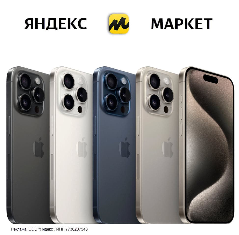 Cмартфоны iPhone, ноутбуки MacBook, планшеты iPad, наушники AirPods, умные часы Apple, техника Dyson и консоль Microsoft Xbox со скидкой по промокоду