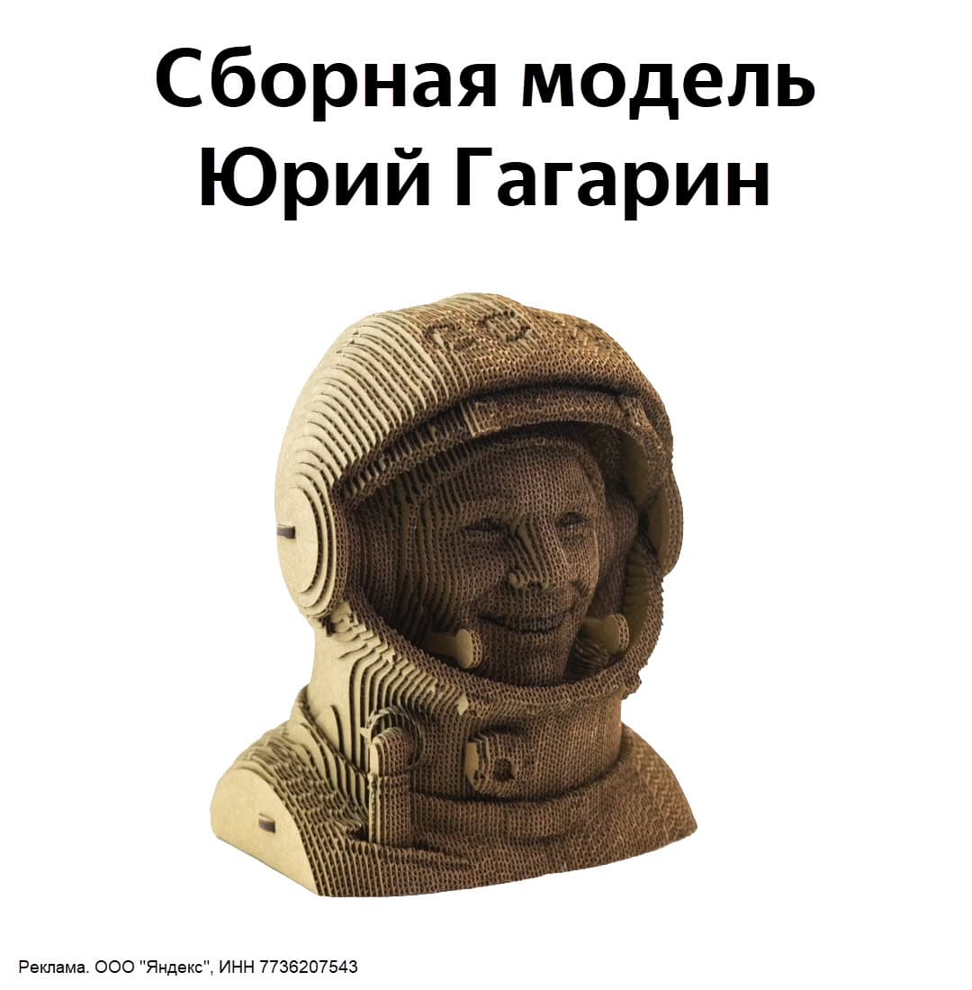 Конструкторы скульптуры 5CULT со скидкой по промокоду