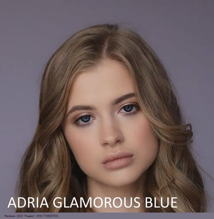 Контактные линзы ADRIA со скидкой 50% по промокоду