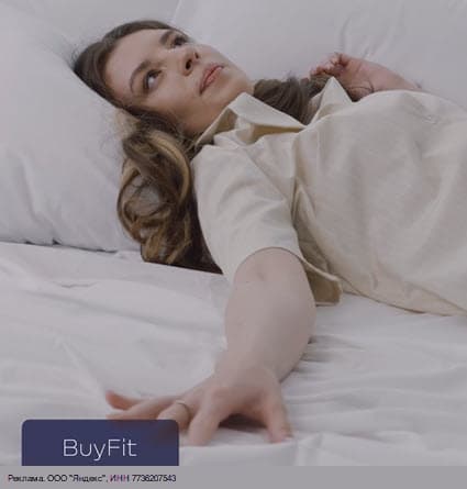 Матрасы Buyson BuyFit со скидкой 10% по промокоду