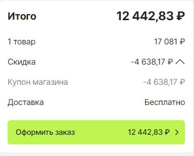 Проектор Lenovo Thinkplus Air H3S