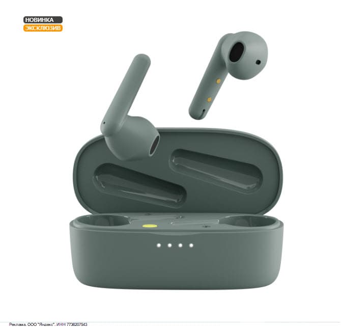 Промокод Яндекс Маркет - скидка 10% на беспроводные наушники, батарейки и разные аксессуары для смартфонов COMMO