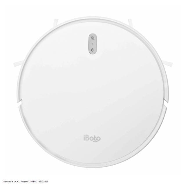 Промокод Яндекс Маркет - скидка 15% на робот-пылесос iBoto SMART Х420GW AQUA в трех цветах