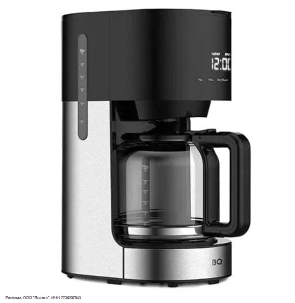 Промокод Яндекс Маркет - скидка 20% на бытовую технику и товары для дома