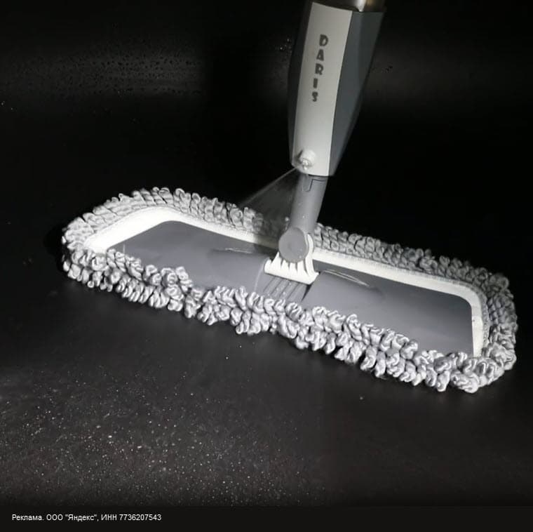 Товары для дома со скидкой по промокоду