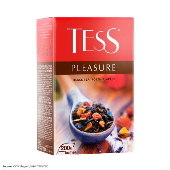 Чай Тесс со скидкой 15% по промокоду