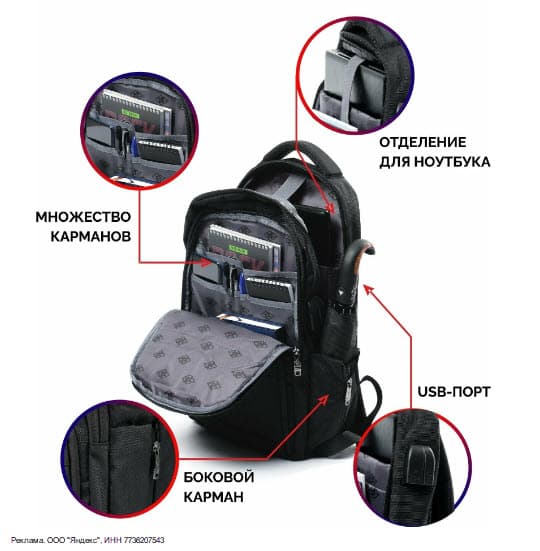 Рюкзаки мужские со скидкой 10% по промокоду