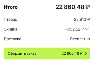 Смартфон Oukitel WP33 Pro