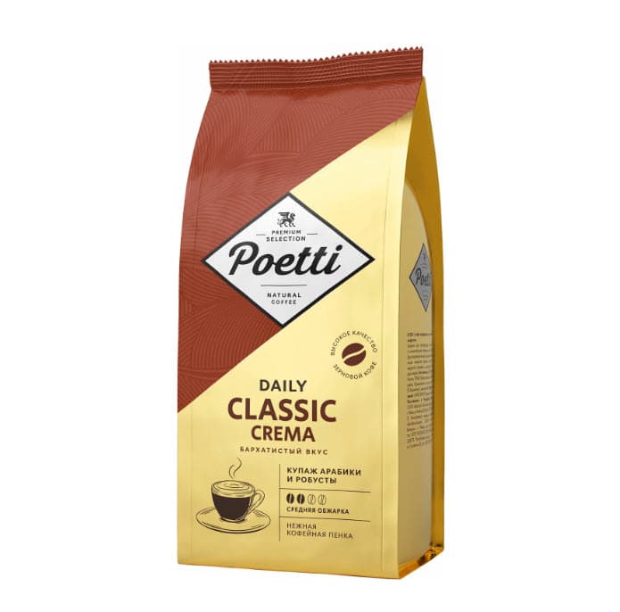 Poetti кофе со скидкой по промокоду