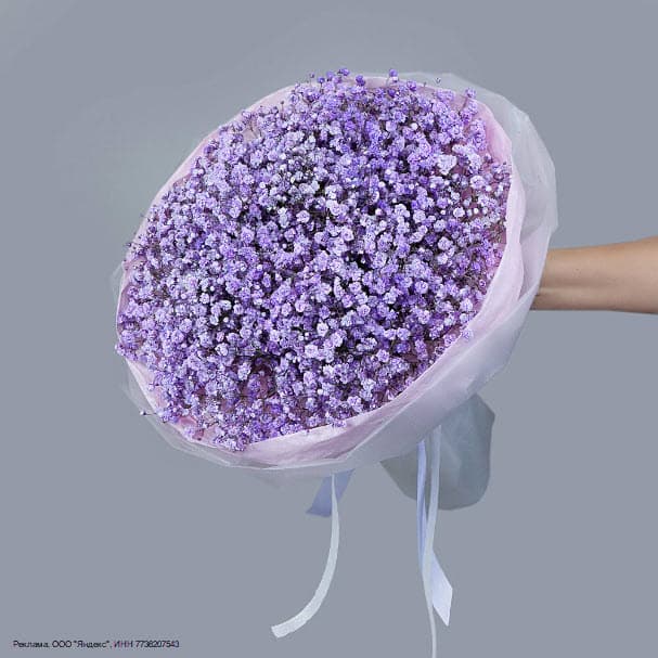 Промокод Яндекс Маркет на цветы