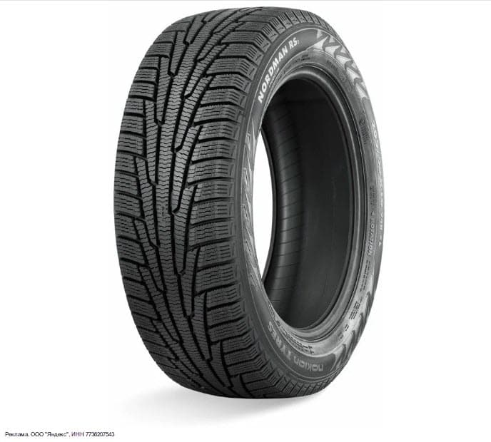 Автомобильные шины со скидкой 5% по промокоду на Яндекс Маркет