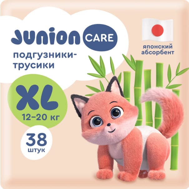 Подгузники детские Junion Care со скидкой 15% по промокоду на Яндекс Маркет