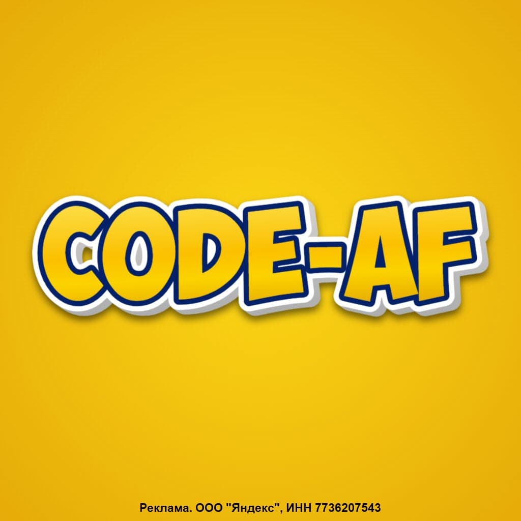 Промокод Яндекс Маркет на первый заказ в сентябре 2024