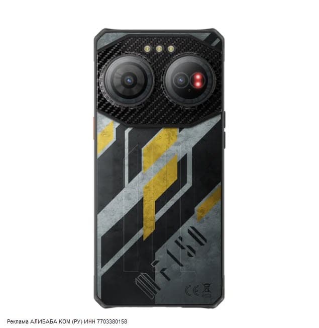 Смартфон IIIF150 Air3